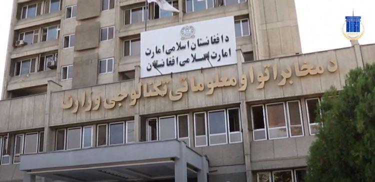 د مخابراتو او معلوماتي ټکنالوژۍ وزیر