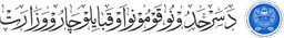 MOBTA Logo