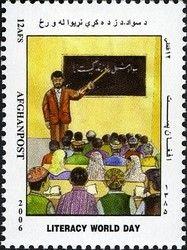 Postal ticket