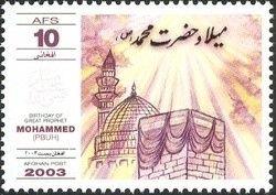 Postal ticket