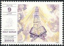 Postal ticket