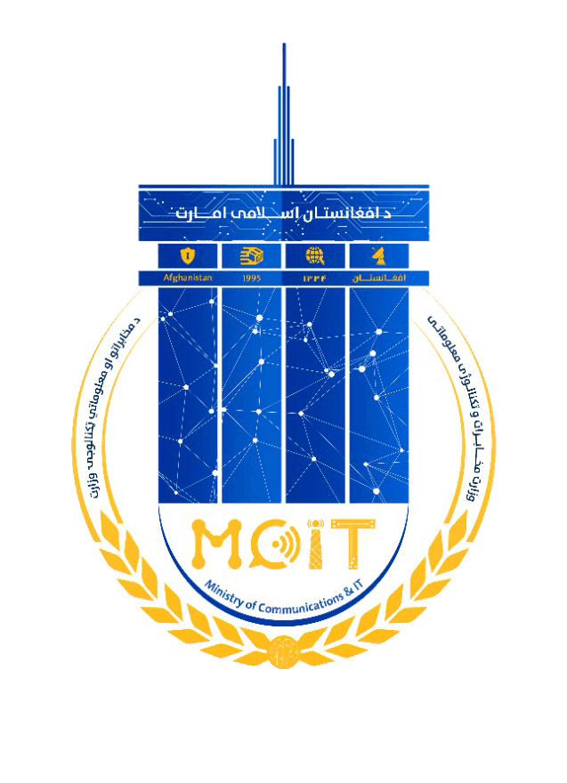 د وزارت مخابرات خالي بستونه